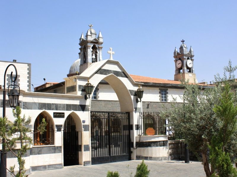 Marita Tours and Travel Agency in Syria